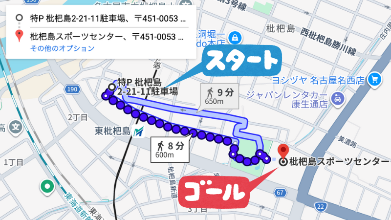 枇杷島2−21−11駐車場