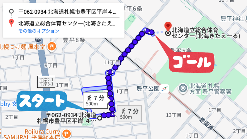 平岸4-2-5-4駐車場