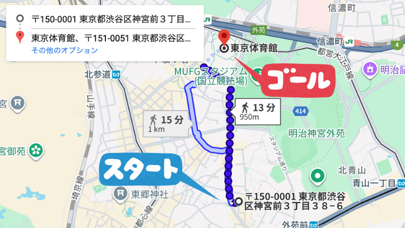神宮前3-38-6駐車場