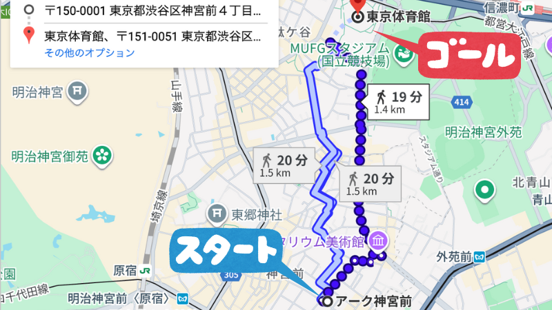 神宮前4-16-7駐車場