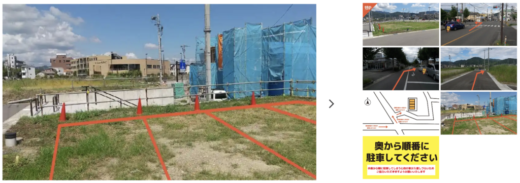 亀岡駅北3-4-2駐車場