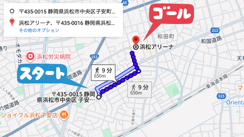 子安310-16駐車場