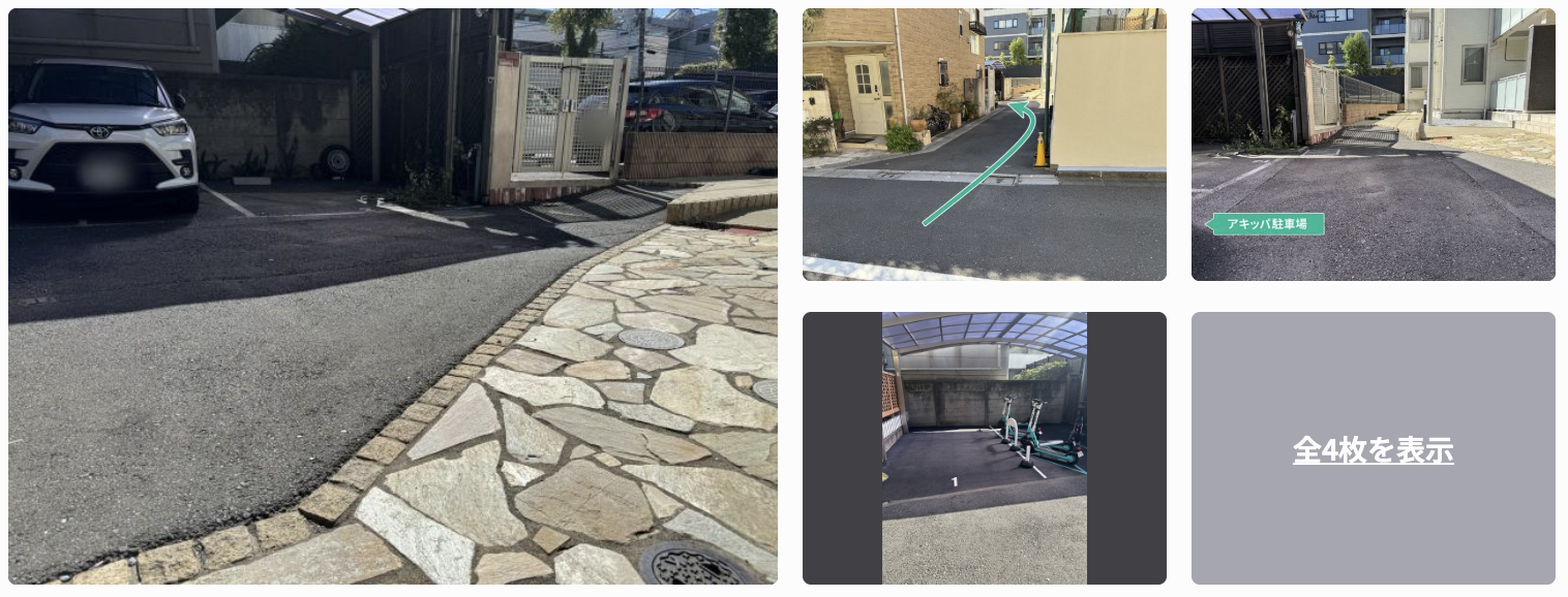 南青山2−15駐車場