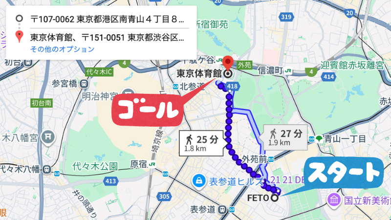 南青山4-8-21駐車場