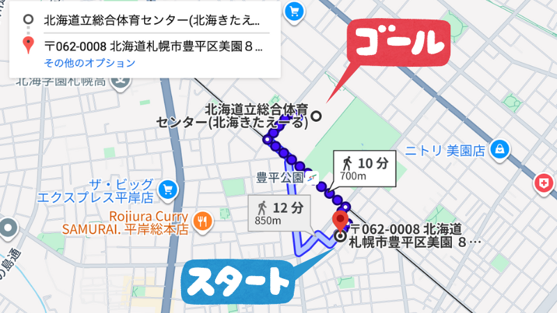 美園8-1-2-22駐車場