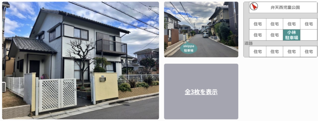 弁天1-12-14駐車場