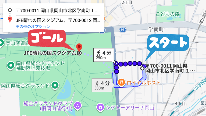 学南町1-6-29-6駐車場