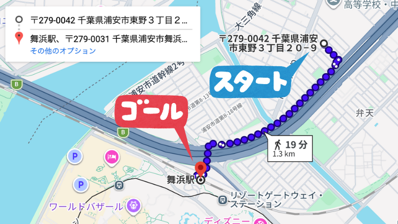 東野3-20-9駐車場