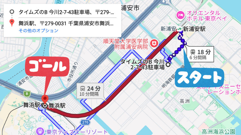 今川2-7-43駐車場