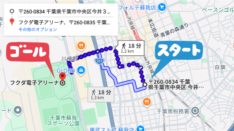 今井3-10-1駐車場