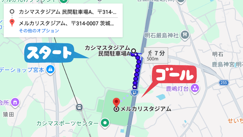 カシマ民間駐車場