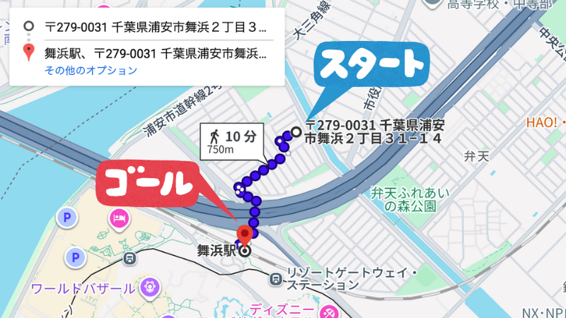 舞浜2-31-14駐車場