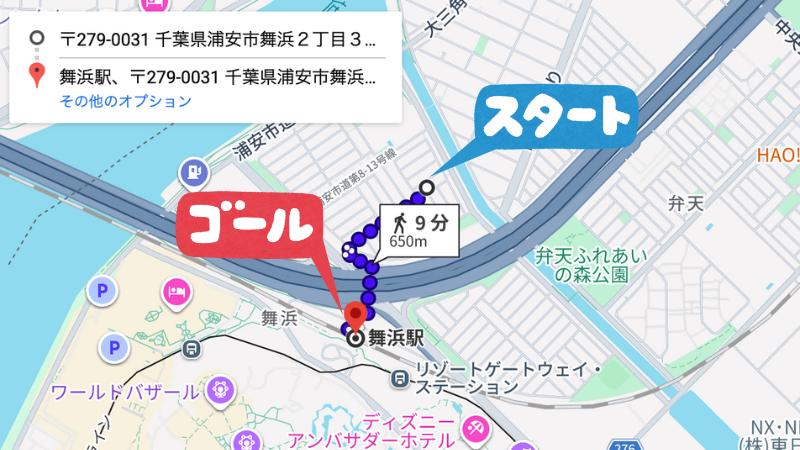 舞浜2-32-5駐車場