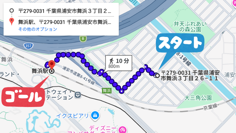 舞浜3-26-11駐車場