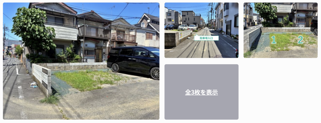 羽田2丁目5-10▽アキッパ駐車場