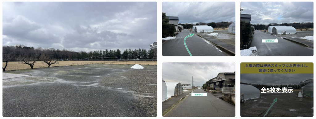 清五郎48駐車場