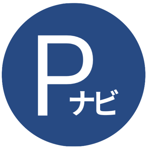 スタジアム・アリーナ駐車場ナビ