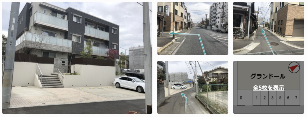 グランドール駐車場