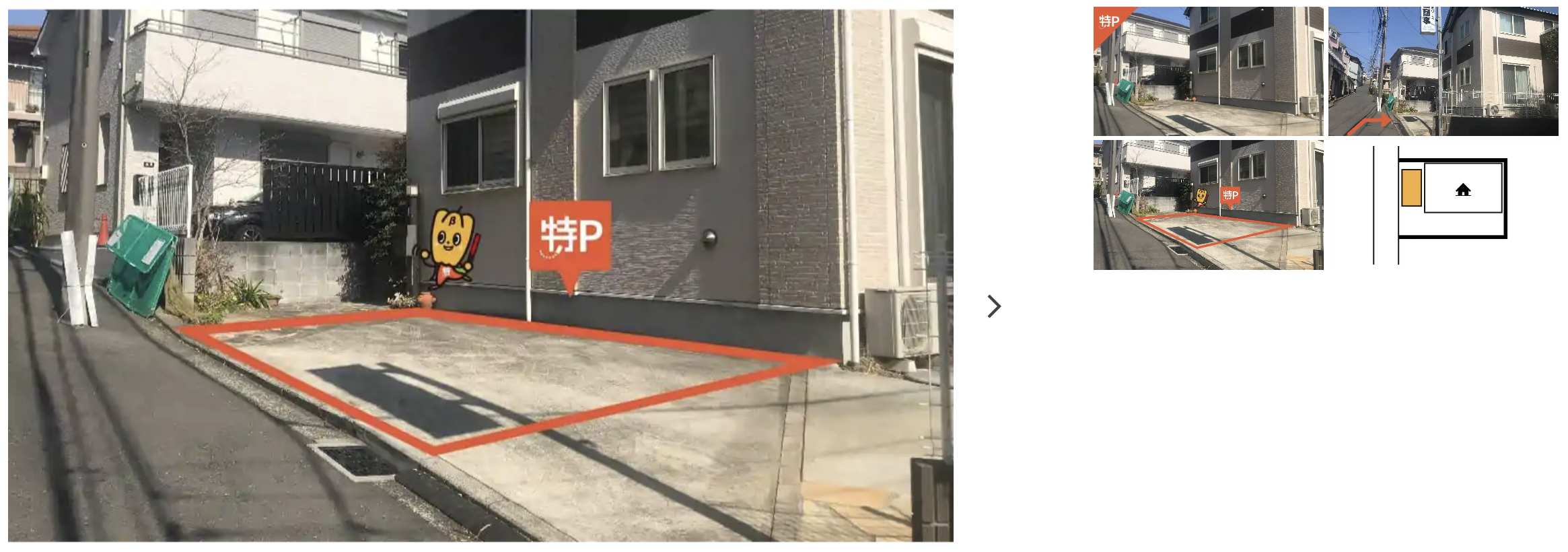 峰岡町2-160-1駐車場