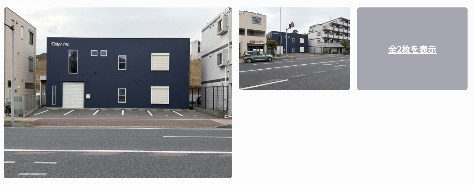 岡沢町156駐車場（6台）