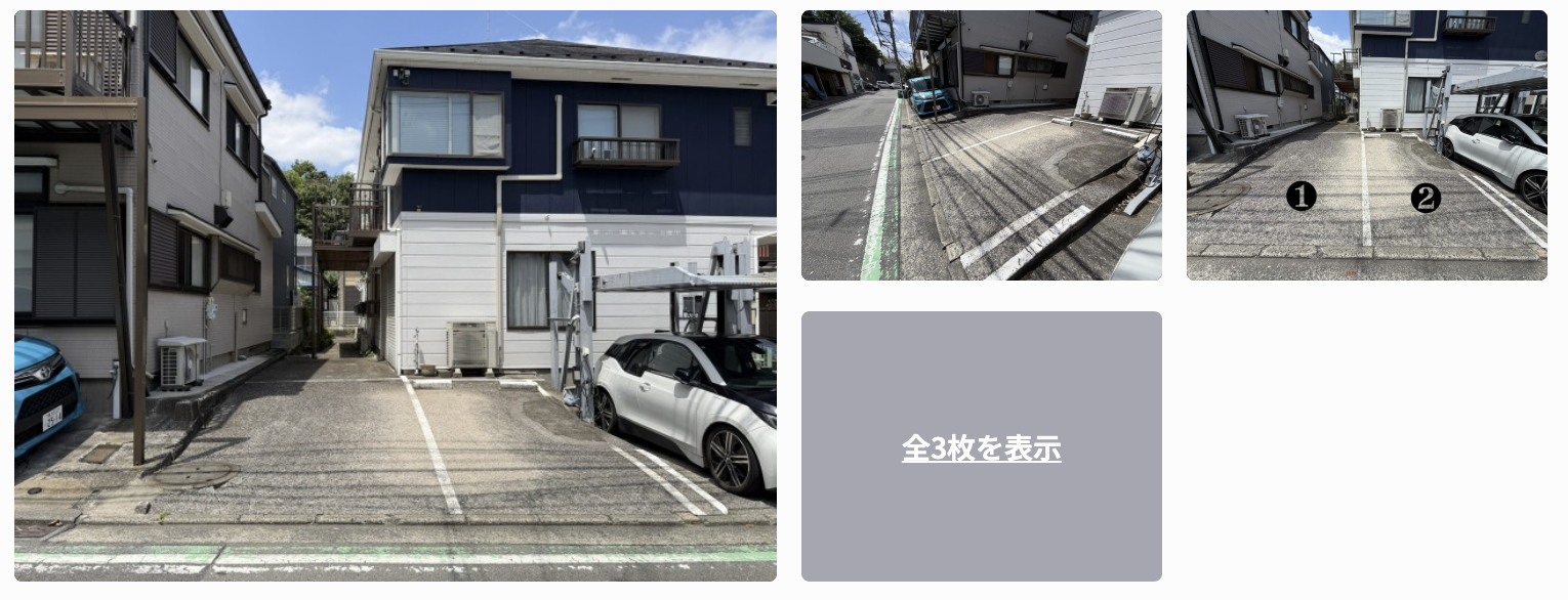 神奈川県横浜市西区 浅間台65-11