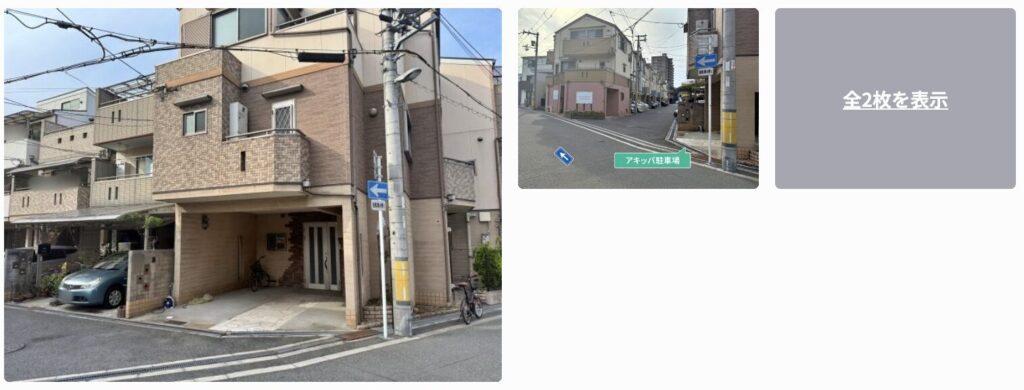 大阪市此花区島屋3丁目1 akippa駐車場