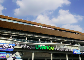 とどろきスタジアム