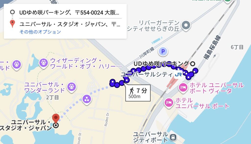 UDゆめ咲パーキング
