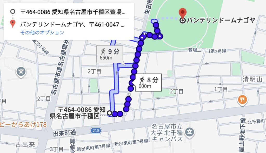 萱場町駐車場