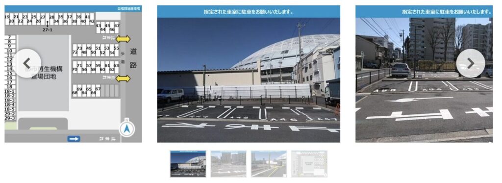UR都市機構 萱場団地駐車場