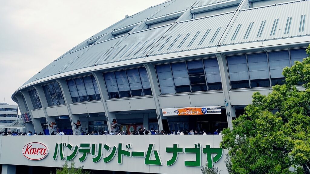 バンテリンドームナゴヤ
