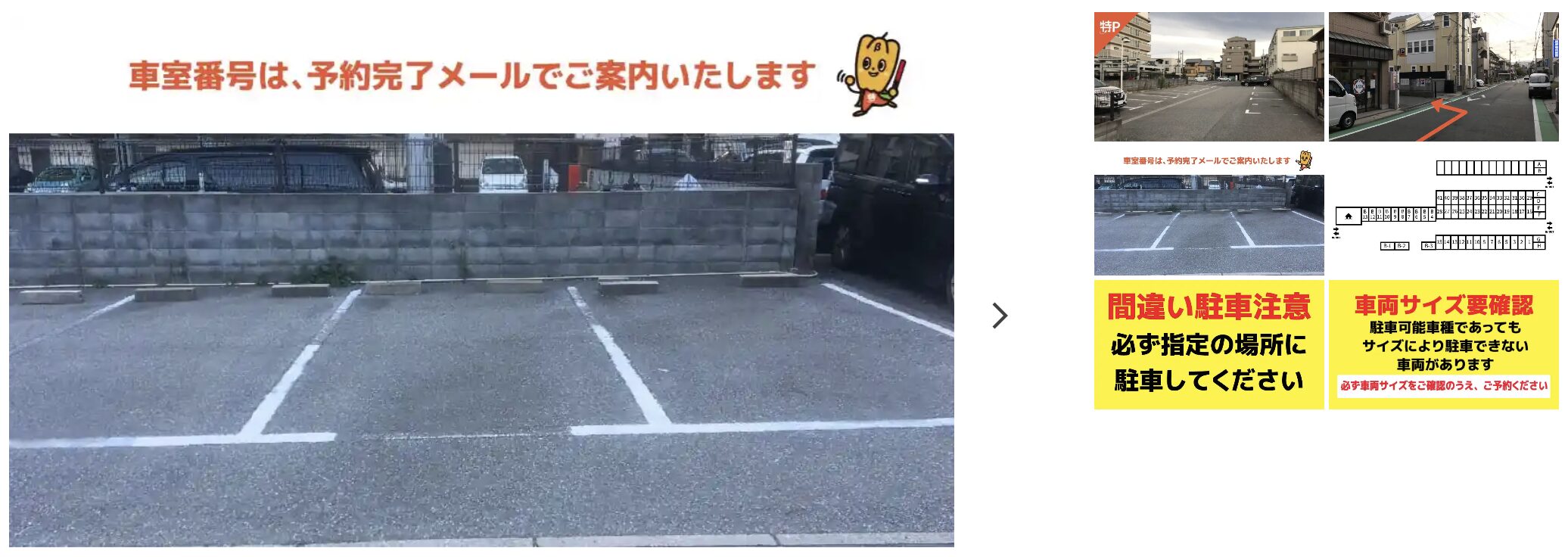 鳴尾町5-7-6駐車場