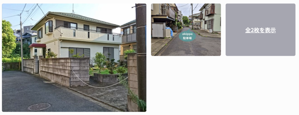 神奈川県横浜市港北区
大倉山4丁目15-7駐車場外観