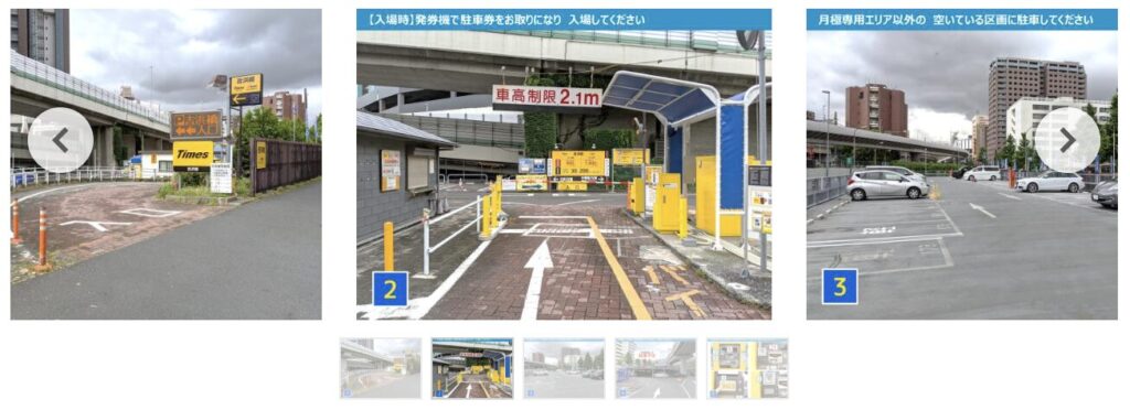 タイムズ吉浜橋駐車場