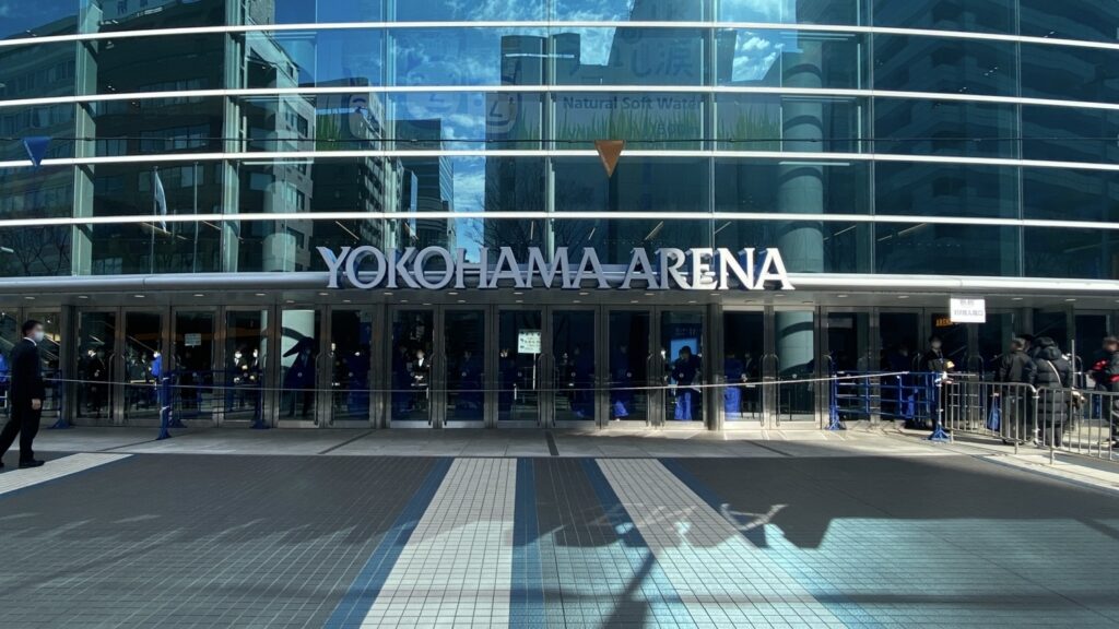 横浜アリーナ