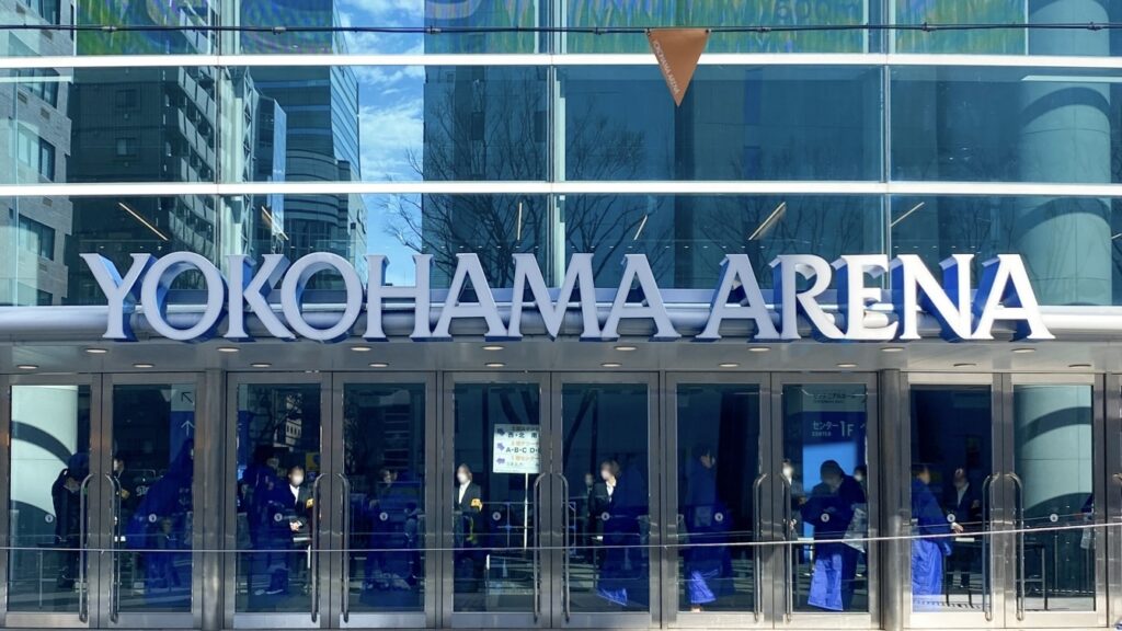 横浜アリーナ