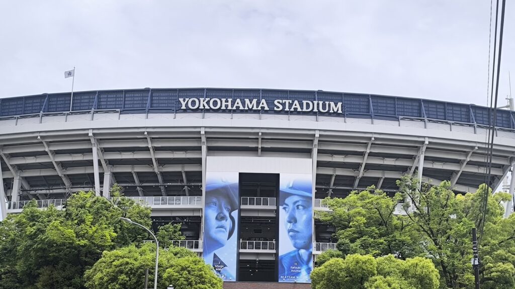 横浜スタジアム