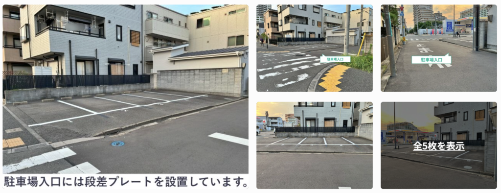 アリーナ・アキッパ駐車場
