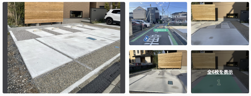 上落合6-13-19駐車場