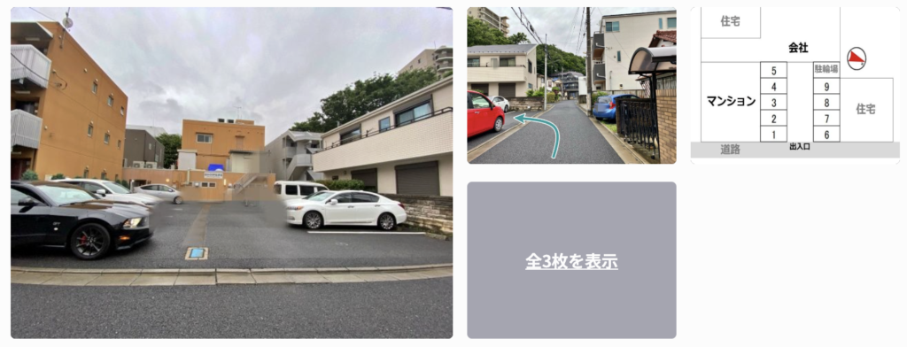 かのうや駐車場