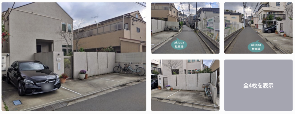 東京都目黒区東が丘 駐車場