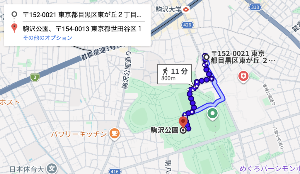 東京都目黒区東が丘
駐車場