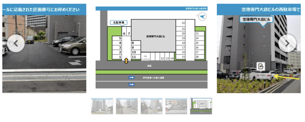 大阪府豊中市螢池西町２丁目１２－１６駐車場