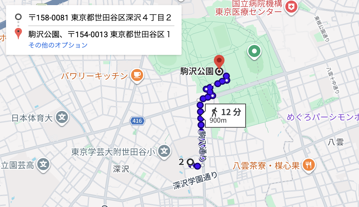 深沢4丁目2駐車場