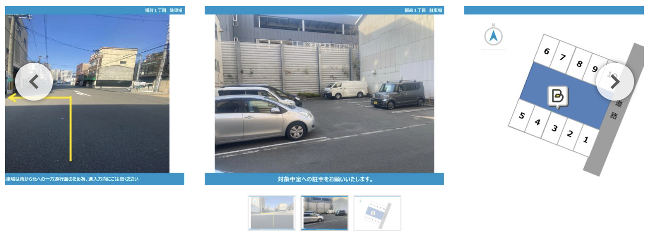 稲荷1丁目駐車場