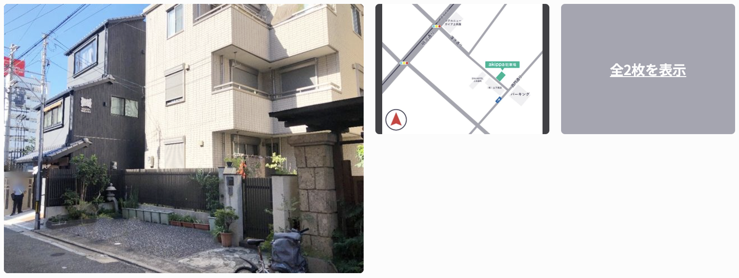 上呉服町13駐車場