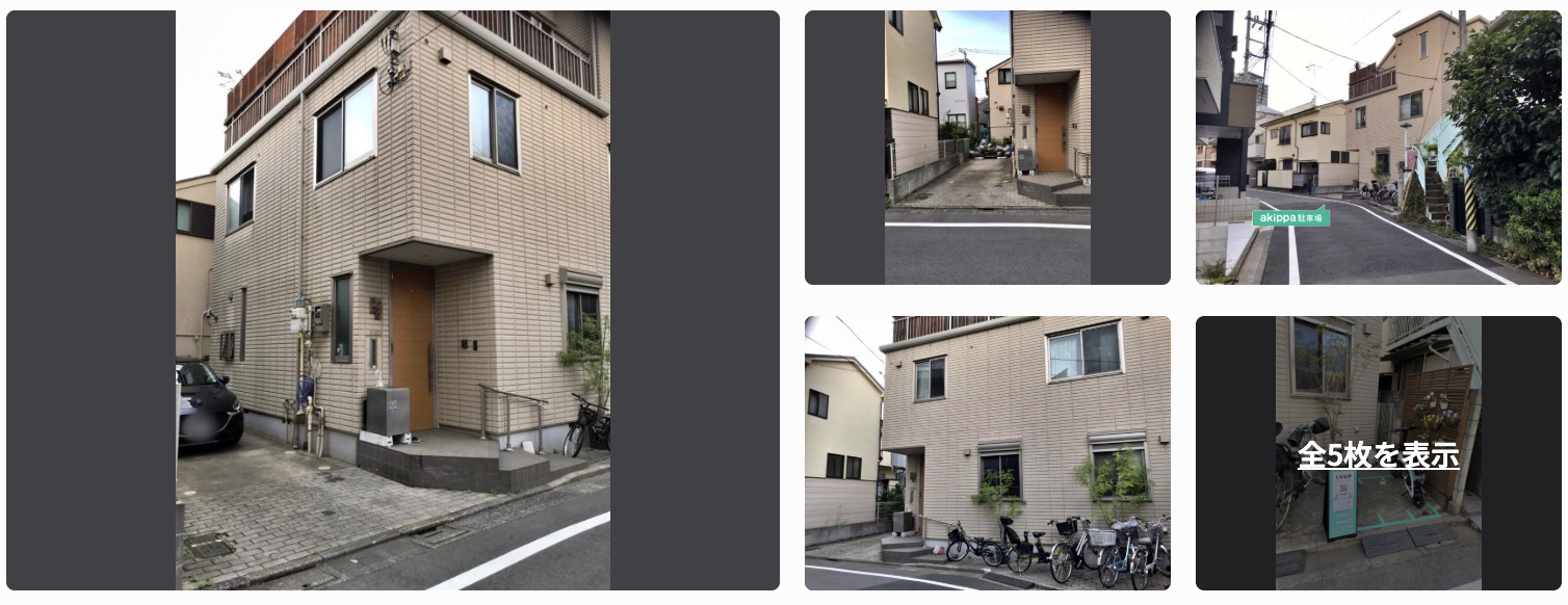 上馬3丁目駐車場