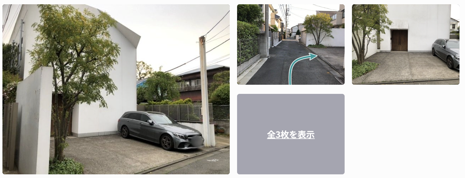 駒沢4-15-20駐車場