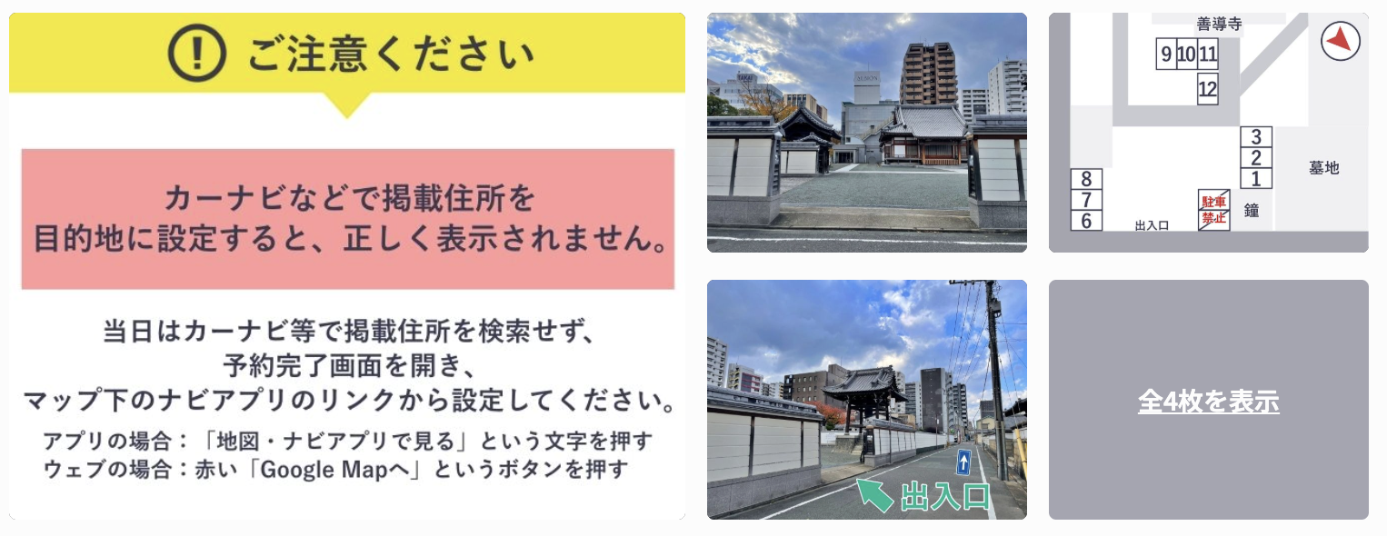 中呉服町6-24駐車場