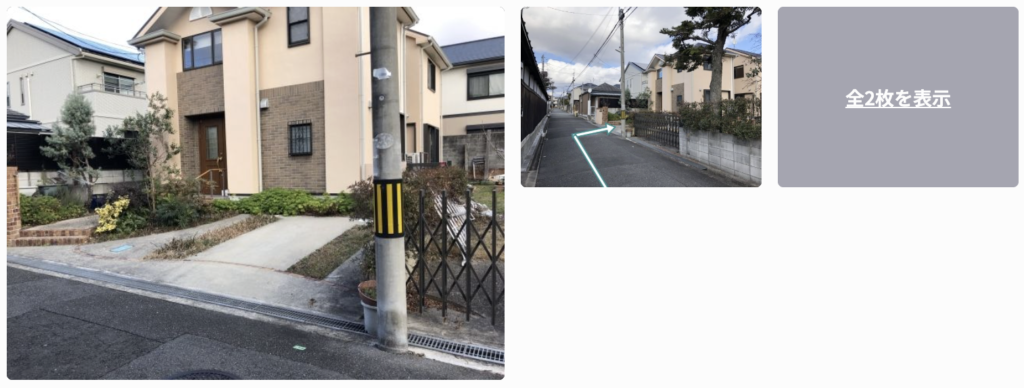 岡町北2-9-13駐車場